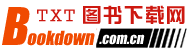 TXT图书下载网